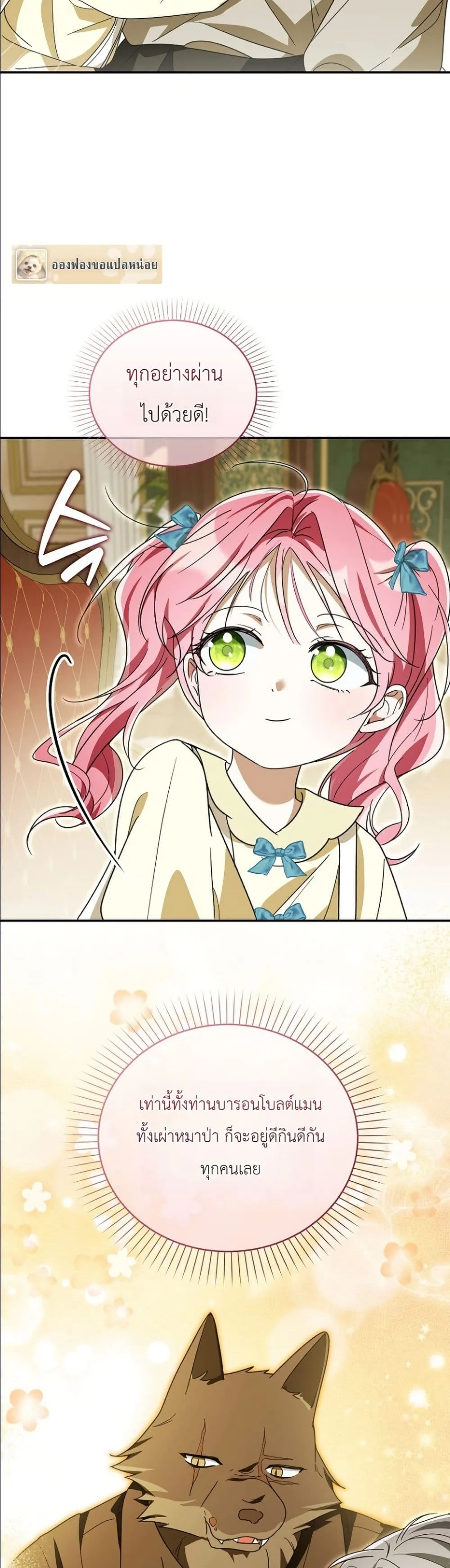 Manga-lc-com อ่านมังงะ อ่านการ์ตูน ออนไลน์ ฟรี I Will Save My Dad ตอนที่ 1 2 3 4 5 6 7 8 9 10 11 12 13 14 ฟรี ไม่มีโฆษณา Manga-lc - อ่าน มังงะ อ่าน การ์ตูน ออนไลน์ อ่านมังงะ ฟรี