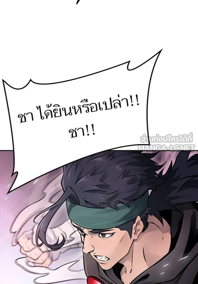 ทาวเวอร์ออฟก๊อด หอคอ ตอนที่ 641 รูปที่ 72