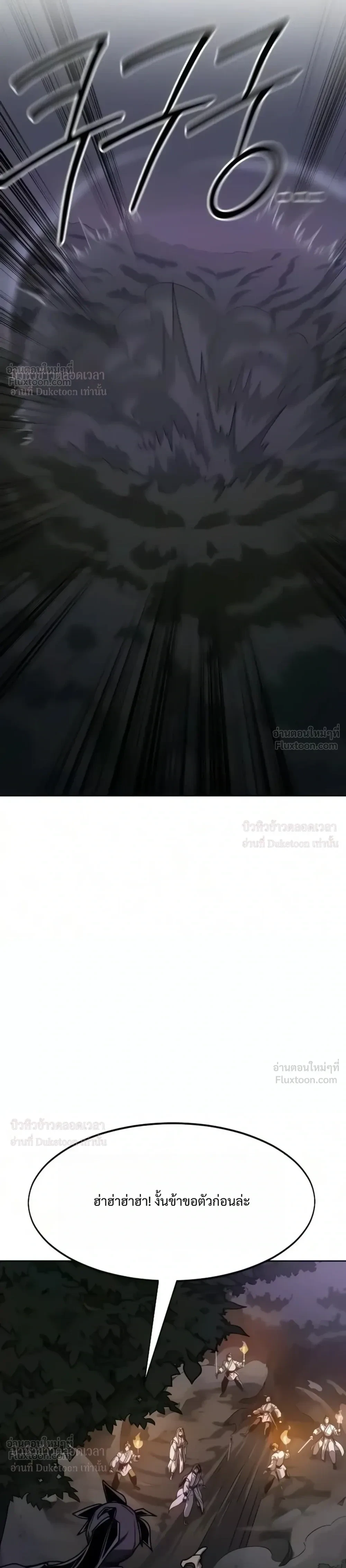 Manga-lc-com อ่านมังงะ อ่านการ์ตูน ออนไลน์ ฟรี Return of the Flowery Mountain Sect หวนคืนสู่ฮวาซาน ตอนที่ 1 2 3 4 5 6 7 8 9 10 11 12 13 14 ฟรี ไม่มีโฆษณา Manga-lc - อ่าน มังงะ อ่าน การ์ตูน ออนไลน์ อ่านมังงะ ฟรี