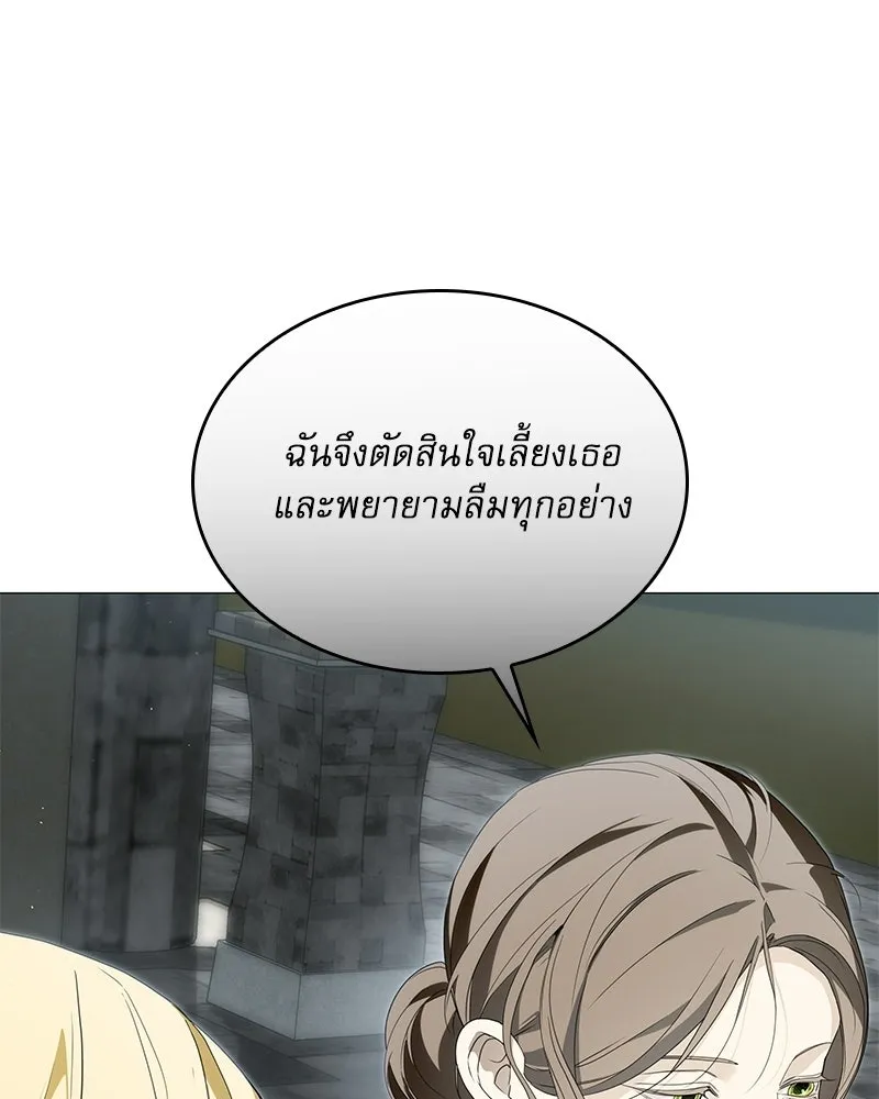 กำราบรักร้ายนายจอมพยศ ตอนที่ 65 รูปที่ 58