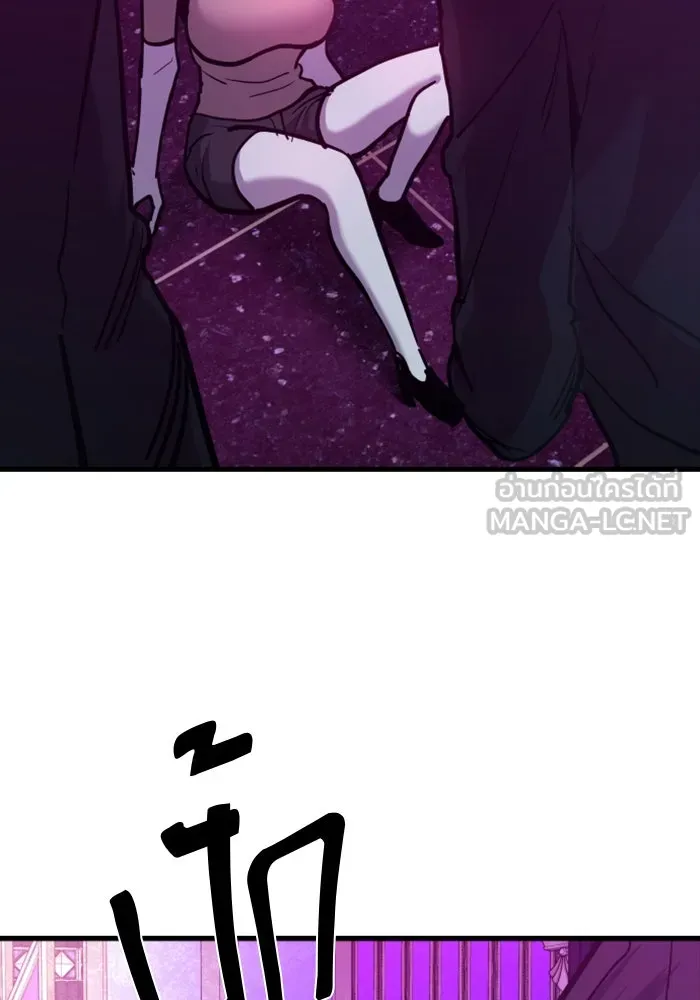 มือพิพากษา ตอนที่ 33 รูปที่ 135