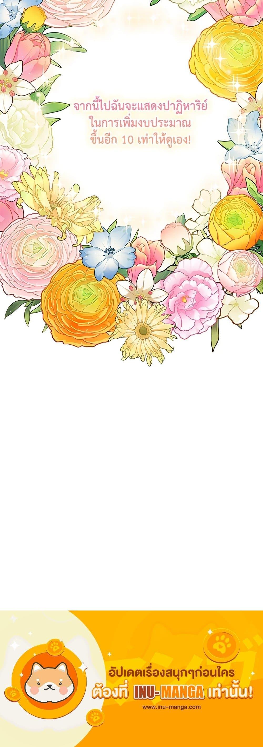 Manga-lc-com อ่านมังงะ อ่านการ์ตูน ออนไลน์ ฟรี The Mighty Extra – One Girl Changes the World ตอนที่ 1 2 3 4 5 6 7 8 9 10 11 12 13 14 ฟรี ไม่มีโฆษณา Manga-lc - อ่าน มังงะ อ่าน การ์ตูน ออนไลน์ อ่านมังงะ ฟรี