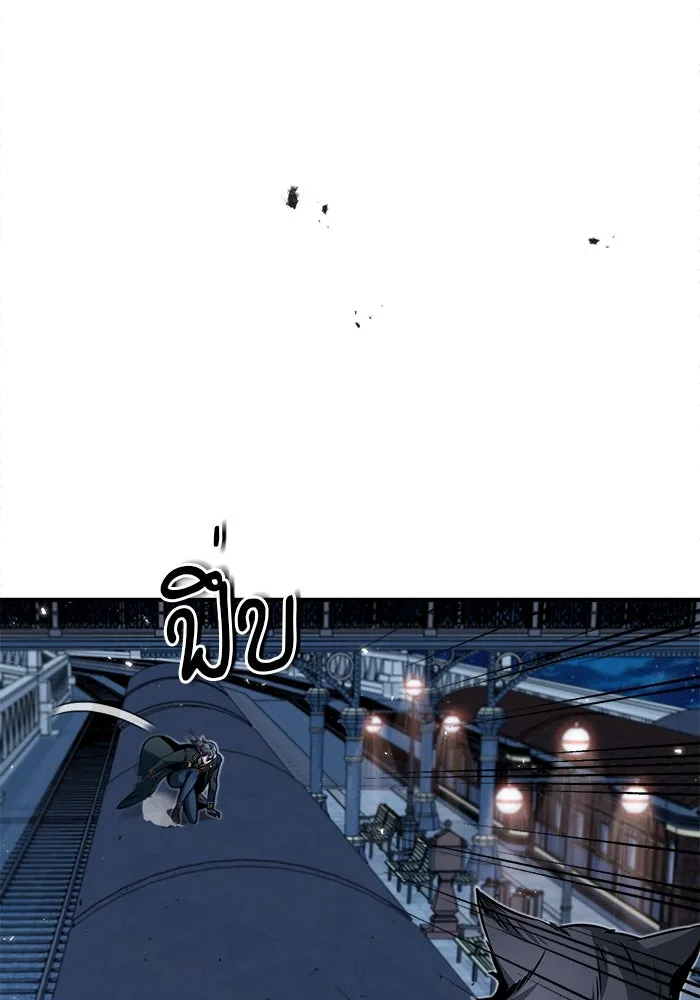 ศาสตราจารย์จำเป็นแห่งอะคาเดมี ตอนที่ 12 รูปที่ 8