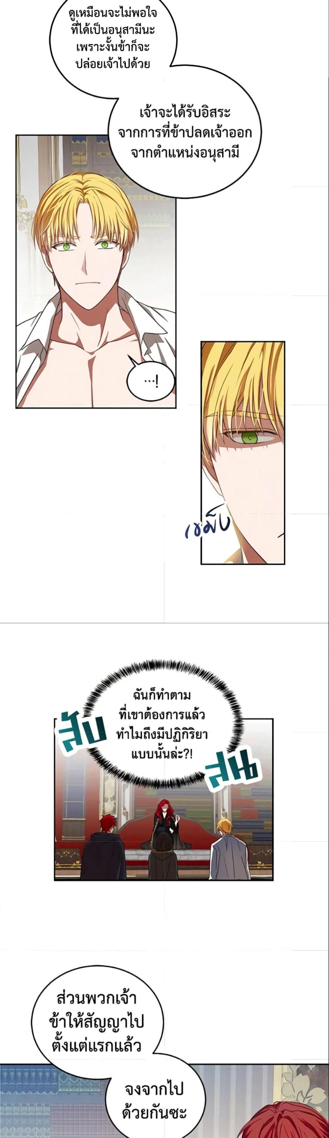 Manga-lc-com อ่านมังงะ อ่านการ์ตูน ออนไลน์ ฟรี I Fell into a Reverse Harem Game! ตอนที่ 1 2 3 4 5 6 7 8 9 10 11 12 13 14 ฟรี ไม่มีโฆษณา Manga-lc - อ่าน มังงะ อ่าน การ์ตูน ออนไลน์ อ่านมังงะ ฟรี