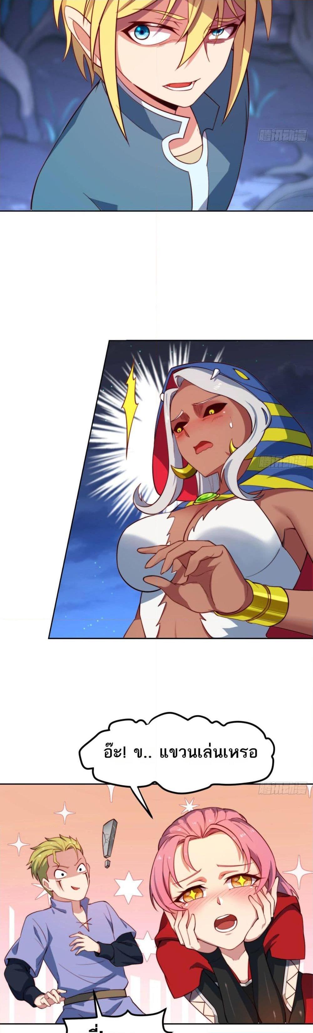 Manga-lc-com อ่านมังงะ อ่านการ์ตูน ออนไลน์ ฟรี The Beta Server For A Thousand Years ตอนที่ 1 2 3 4 5 6 7 8 9 10 11 12 13 14 ฟรี ไม่มีโฆษณา Manga-lc - อ่าน มังงะ อ่าน การ์ตูน ออนไลน์ อ่านมังงะ ฟรี