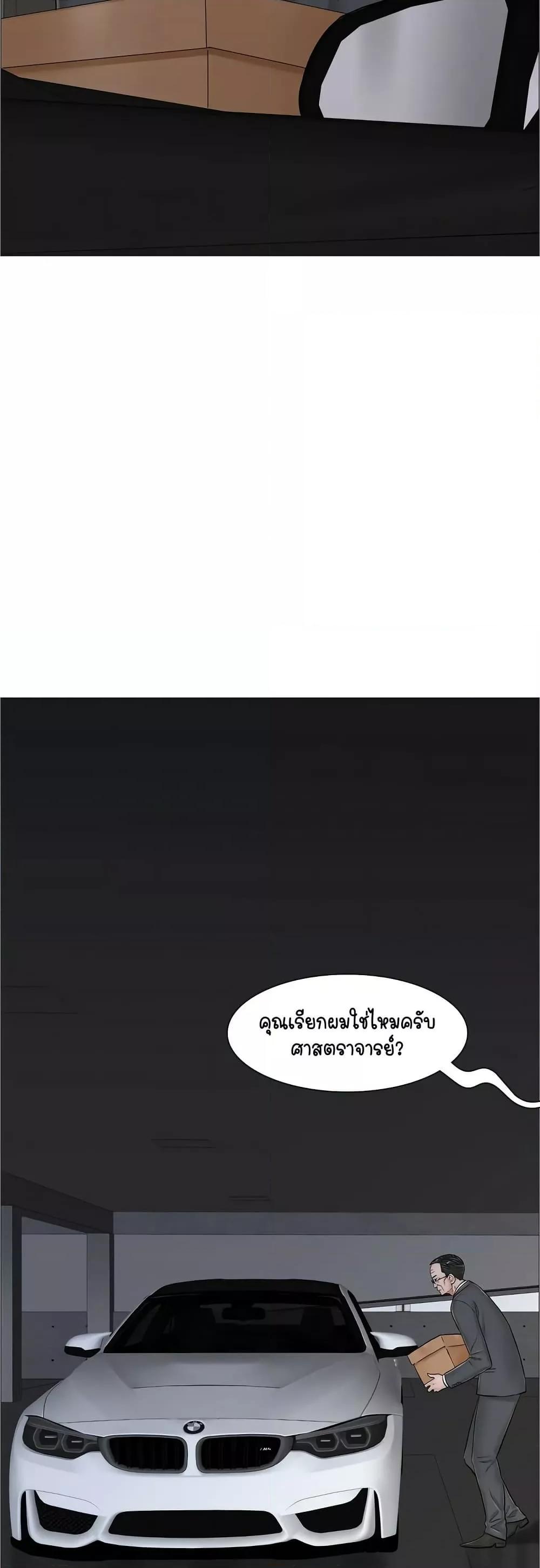 Doujin-Lc- อ่าน โดจิน มังฮวา เกาหลี ญี่ปุ่น จีน แปลไทย The Game Fatal Doctor ตอนที่ 1 2 3 4 5 6 7 8 9 10 11 12 13 14 ฟรี ไม่มีโฆษณา อ่าน โดจิน Manhwa เกาหลี ญี่ปุ่น จีน เรามีครบ คัดมาให้เน้นๆ โดจิน 18+ รับประกันความฟินโดย  Doujin Lc