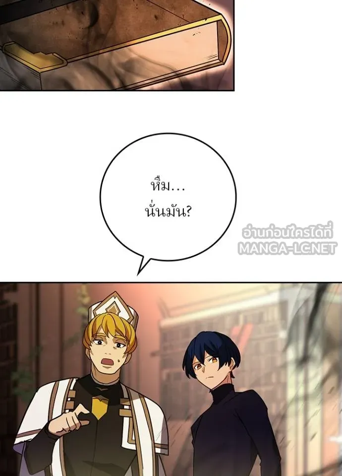 เป้าหมายครั้งที่ 2 ตอนที่ 38 รูปที่ 54