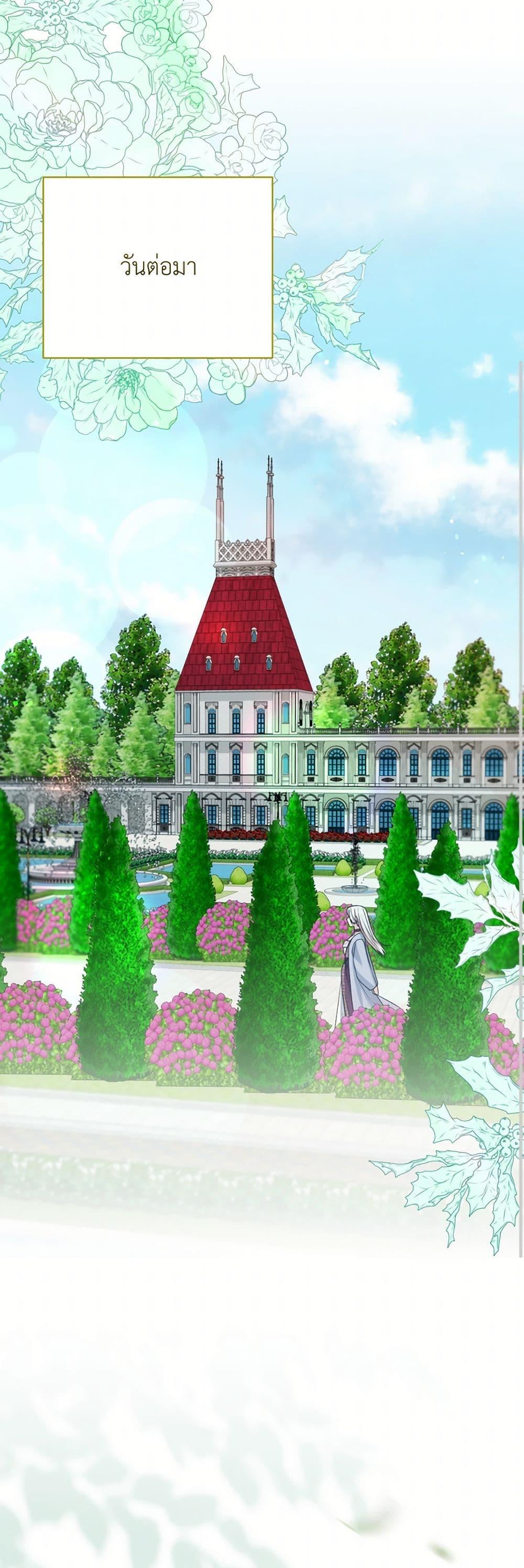 Manga-lc-com อ่านมังงะ อ่านการ์ตูน ออนไลน์ ฟรี I Can’t Keep Up With My Stallion Duke ตอนที่ 1 2 3 4 5 6 7 8 9 10 11 12 13 14 ฟรี ไม่มีโฆษณา Manga-lc - อ่าน มังงะ อ่าน การ์ตูน ออนไลน์ อ่านมังงะ ฟรี