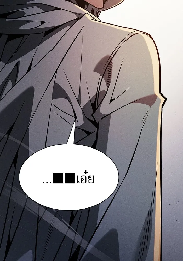 นักดาบอัจฉริยะจากอะคาเดมี ตอนที่ 124 รูปที่ 49