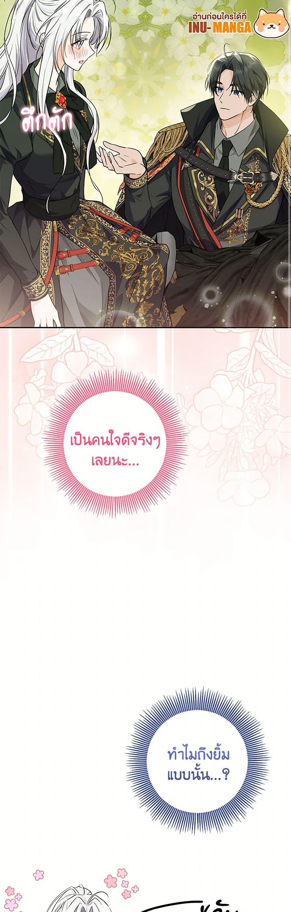 Manga-lc-com อ่านมังงะ อ่านการ์ตูน ออนไลน์ ฟรี The Closet Fan Princess ตอนที่ 1 2 3 4 5 6 7 8 9 10 11 12 13 14 ฟรี ไม่มีโฆษณา Manga-lc - อ่าน มังงะ อ่าน การ์ตูน ออนไลน์ อ่านมังงะ ฟรี