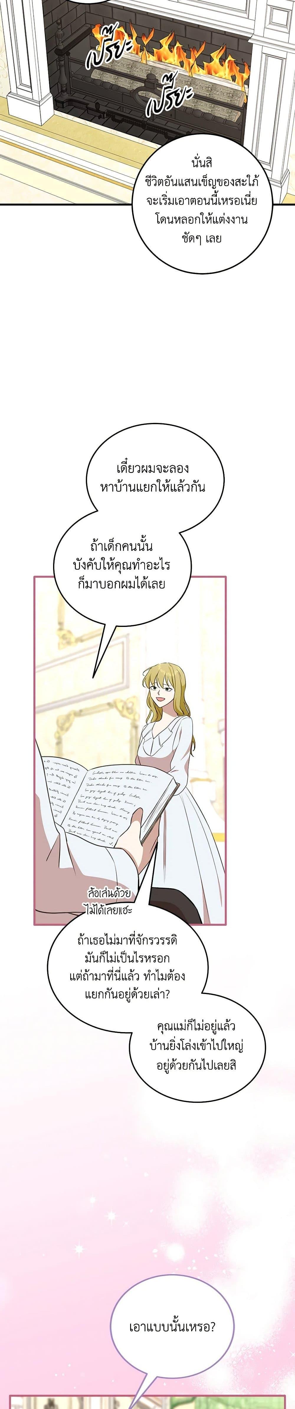 Manga-lc-com อ่านมังงะ อ่านการ์ตูน ออนไลน์ ฟรี Can’t Go Too Far With the Unrelenting Duke ตอนที่ 1 2 3 4 5 6 7 8 9 10 11 12 13 14 ฟรี ไม่มีโฆษณา Manga-lc - อ่าน มังงะ อ่าน การ์ตูน ออนไลน์ อ่านมังงะ ฟรี