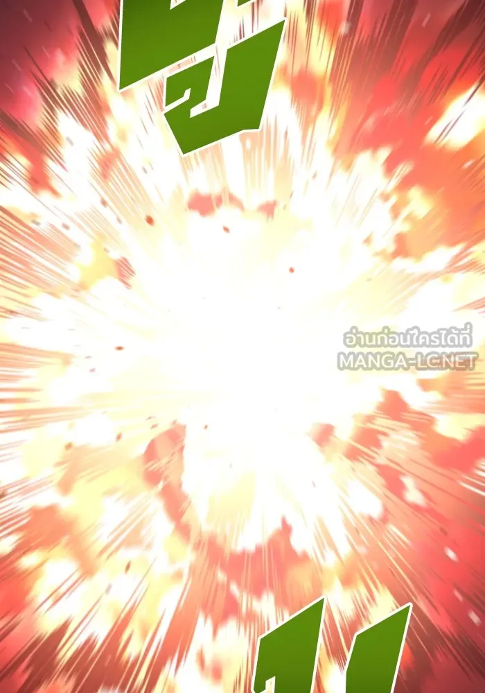 อดีตบอสหอคอย ตอนที่ 2 รูปที่ 204