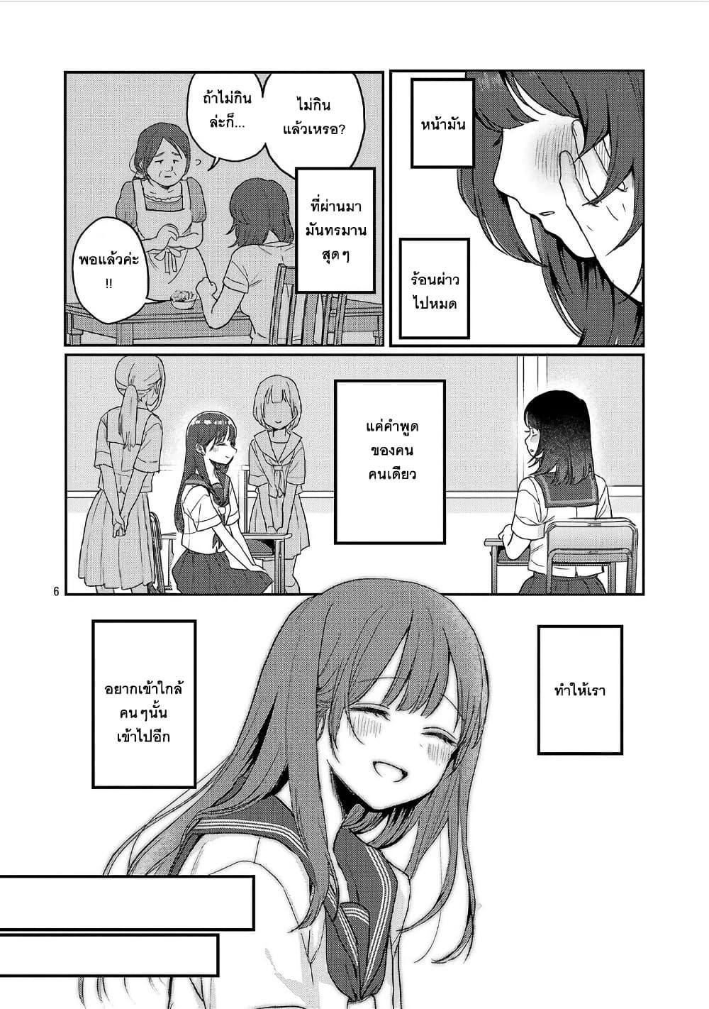 Manga-lc-com อ่านมังงะ อ่านการ์ตูน ออนไลน์ ฟรี Okaeri, Papa ตอนที่ 1 2 3 4 5 6 7 8 9 10 11 12 13 14 ฟรี ไม่มีโฆษณา Manga-lc - อ่าน มังงะ อ่าน การ์ตูน ออนไลน์ อ่านมังงะ ฟรี