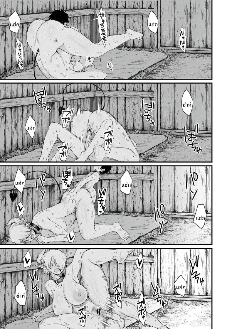 Doujin-Lc- อ่าน โดจิน มังฮวา เกาหลี ญี่ปุ่น จีน แปลไทย เหล่าสตรีแห่งต่างโลก (Butachang) ตอนที่ 1 2 3 4 5 6 7 8 9 10 11 12 13 14 ฟรี ไม่มีโฆษณา อ่าน โดจิน Manhwa เกาหลี ญี่ปุ่น จีน เรามีครบ คัดมาให้เน้นๆ โดจิน 18+ รับประกันความฟินโดย  Doujin Lc