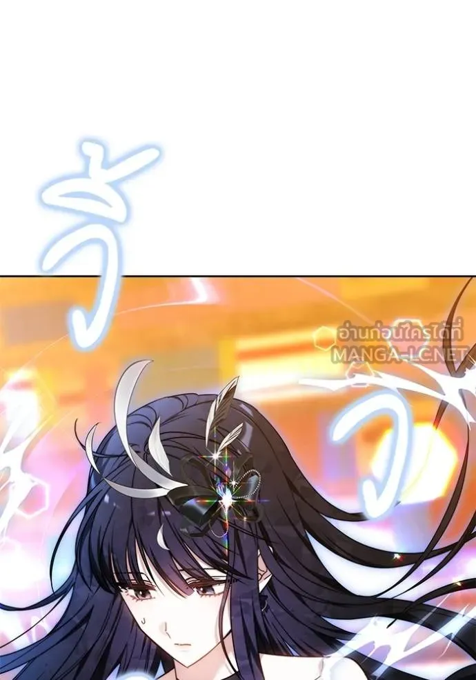 เจ้าสาวอัคนีดำ ตอนที่ 63 รูปที่ 18