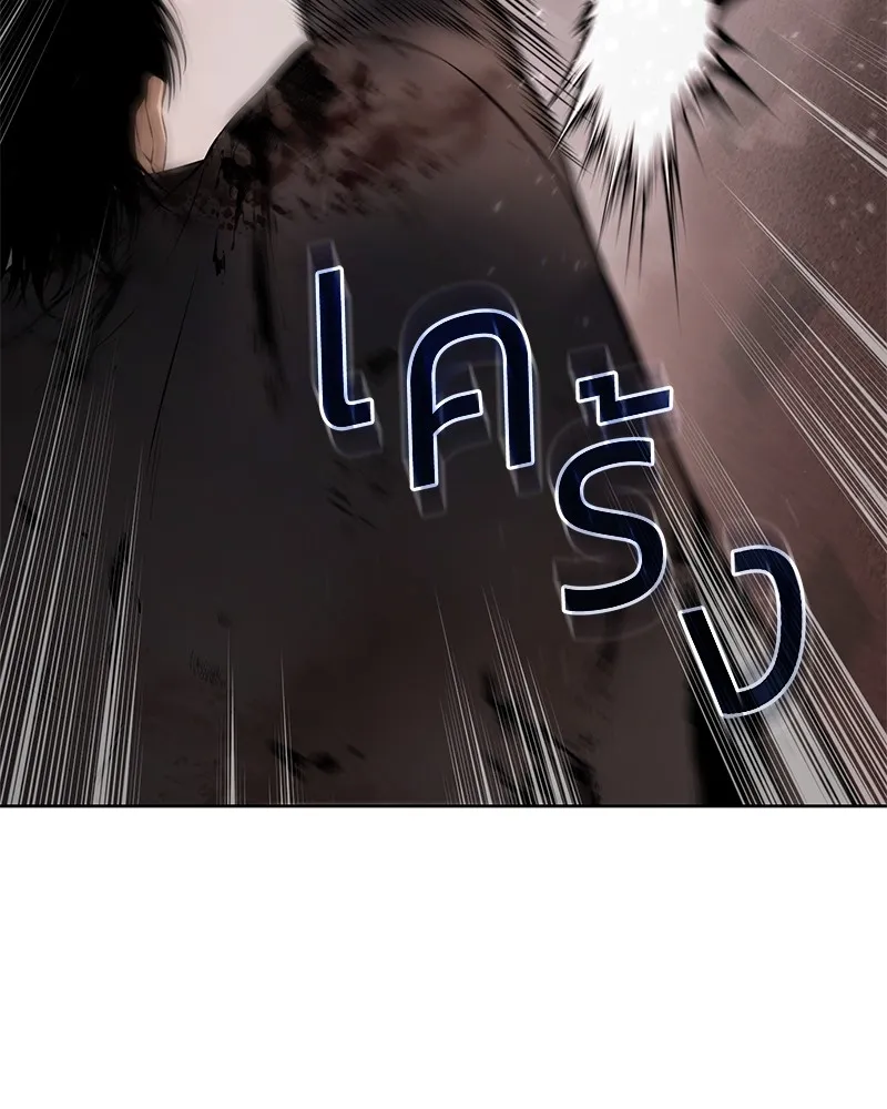 แบคXX ตอนที่ 83 รูปที่ 184