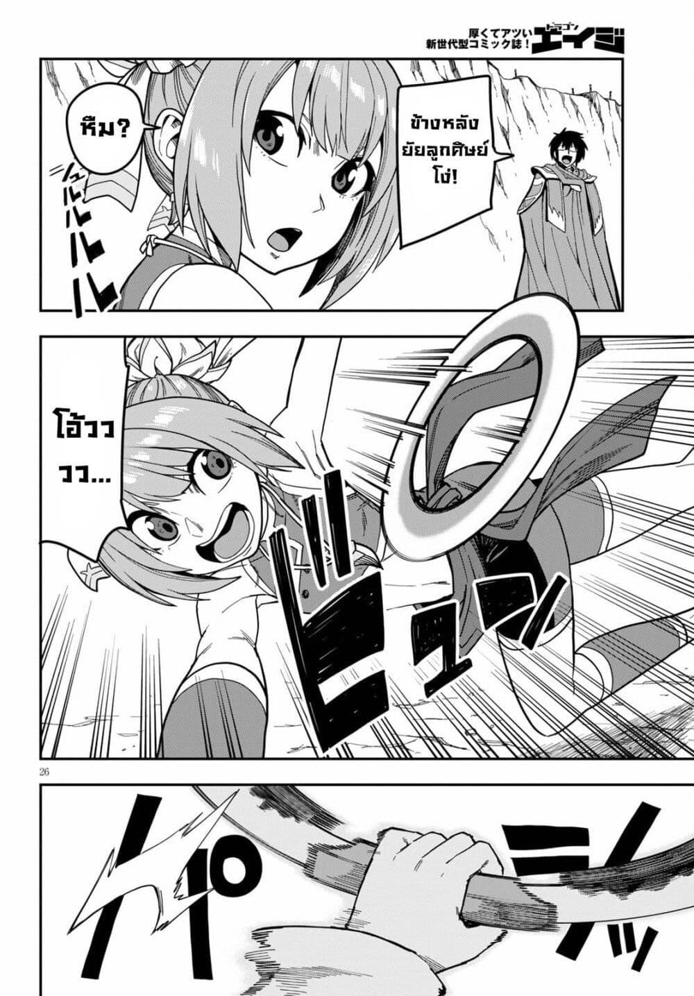 Manga-lc-com อ่านมังงะ อ่านการ์ตูน ออนไลน์ ฟรี Konjiki no Moji Tsukai – Yuusha Yonin ni Makikomareta Unique Cheat ตอนที่ 1 2 3 4 5 6 7 8 9 10 11 12 13 14 ฟรี ไม่มีโฆษณา Manga-lc - อ่าน มังงะ อ่าน การ์ตูน ออนไลน์ อ่านมังงะ ฟรี
