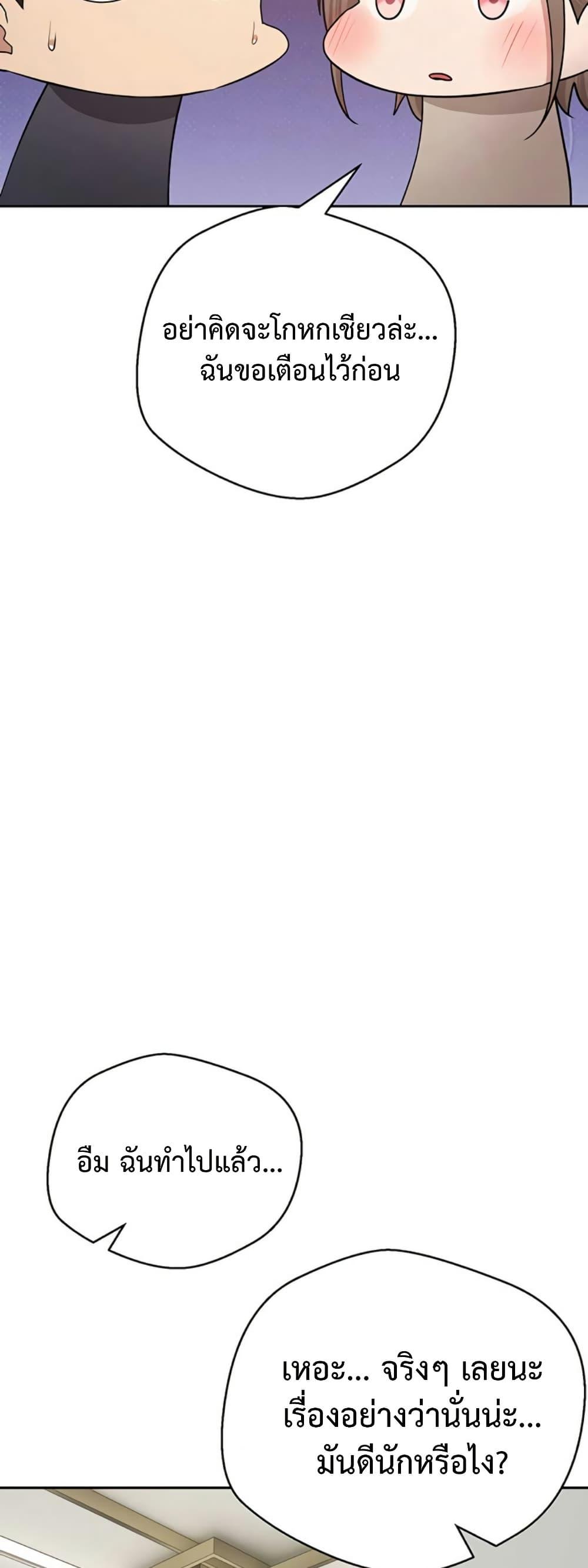 Doujin-Lc- อ่าน โดจิน มังฮวา เกาหลี ญี่ปุ่น จีน แปลไทย Turning My Life ตอนที่ 1 2 3 4 5 6 7 8 9 10 11 12 13 14 ฟรี ไม่มีโฆษณา อ่าน โดจิน Manhwa เกาหลี ญี่ปุ่น จีน เรามีครบ คัดมาให้เน้นๆ โดจิน 18+ รับประกันความฟินโดย  Doujin Lc