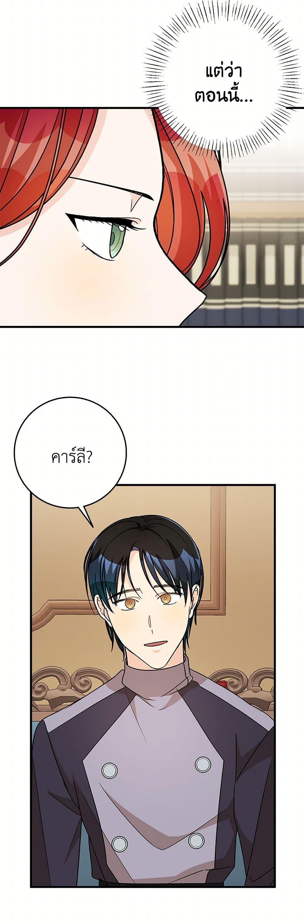 Manga-lc-com อ่านมังงะ อ่านการ์ตูน ออนไลน์ ฟรี Till Divorce Do Us Part! ตอนที่ 1 2 3 4 5 6 7 8 9 10 11 12 13 14 ฟรี ไม่มีโฆษณา Manga-lc - อ่าน มังงะ อ่าน การ์ตูน ออนไลน์ อ่านมังงะ ฟรี