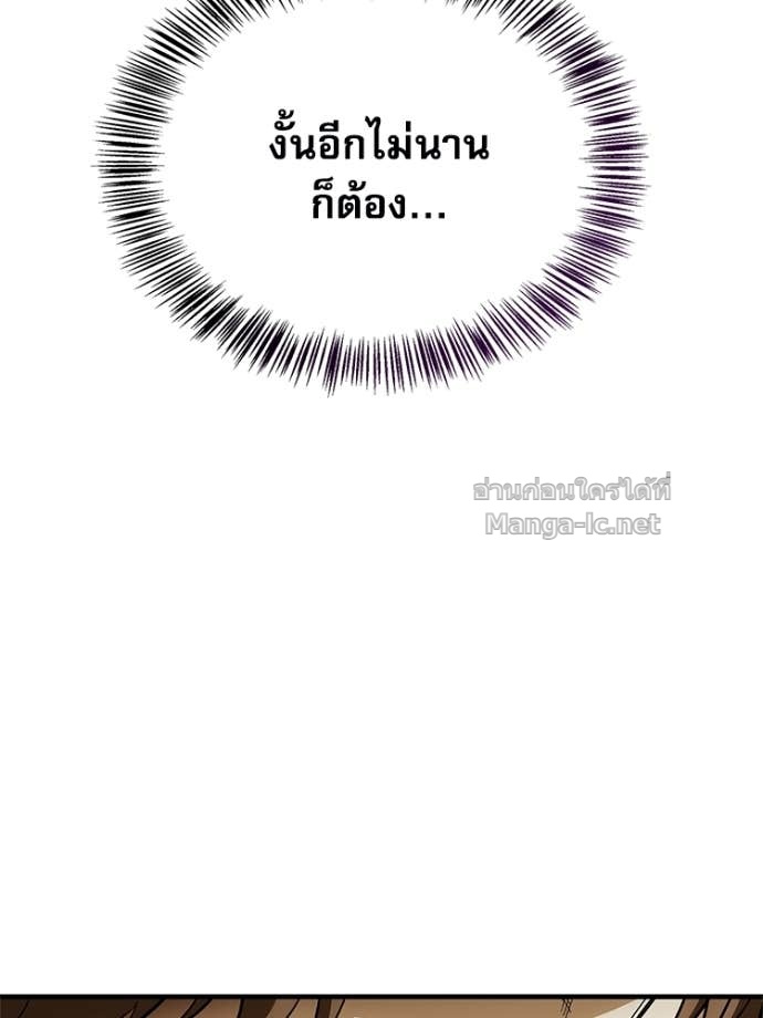 Doujin-Lc- อ่าน โดจิน มังฮวา เกาหลี ญี่ปุ่น จีน แปลไทย หยุดนะจอมมาร ฮีโร่ล้อมไว้หมดแล้ว ตอนที่ 1 2 3 4 5 6 7 8 9 10 11 12 13 14 ฟรี ไม่มีโฆษณา อ่าน โดจิน Manhwa เกาหลี ญี่ปุ่น จีน เรามีครบ คัดมาให้เน้นๆ โดจิน 18+ รับประกันความฟินโดย Doujin Lc