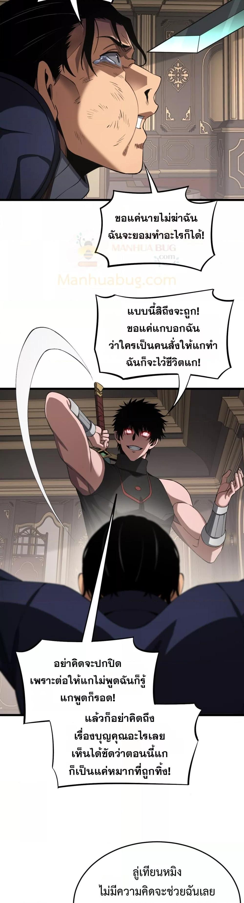 Manga-lc-com อ่านมังงะ อ่านการ์ตูน ออนไลน์ ฟรี DoomsdaySword ตอนที่ 1 2 3 4 5 6 7 8 9 10 11 12 13 14 ฟรี ไม่มีโฆษณา Manga-lc - อ่าน มังงะ อ่าน การ์ตูน ออนไลน์ อ่านมังงะ ฟรี