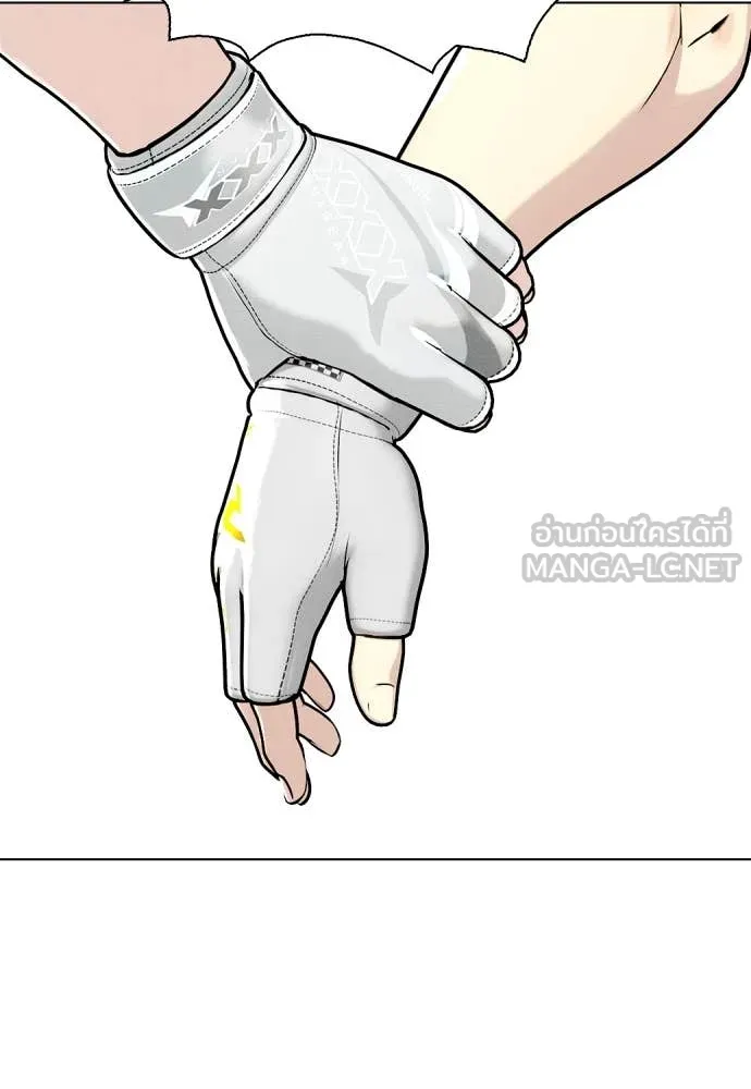 หมาหัวเน่า ตอนที่ 134 รูปที่ 73