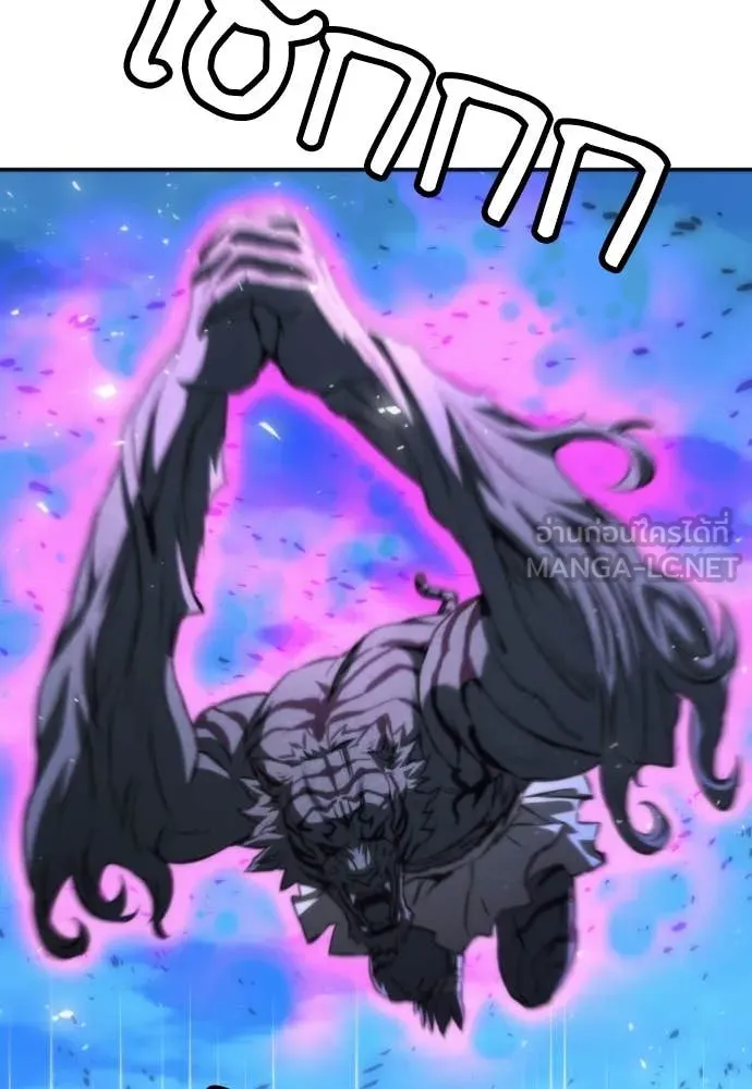 ดรูอิดแห่งสถานีโซล ตอนที่ 197 รูปที่ 74