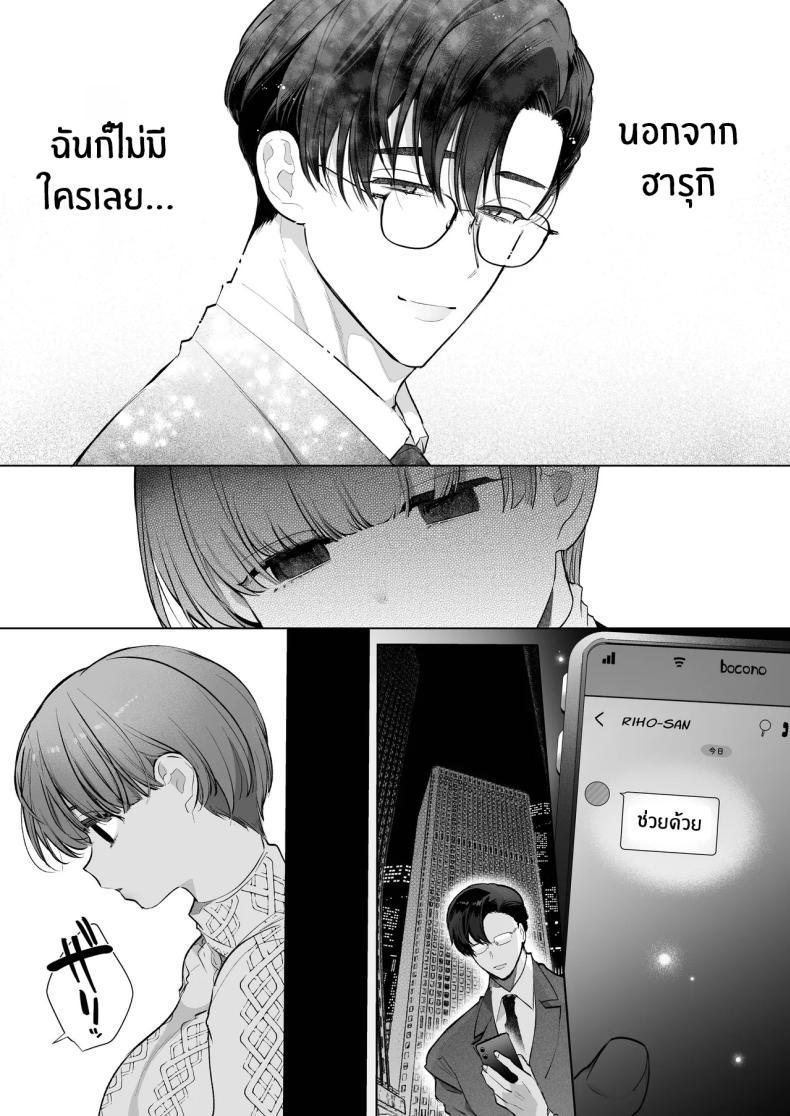 Doujin-Lc- อ่าน โดจิน มังฮวา เกาหลี ญี่ปุ่น จีน แปลไทย ความสุขที่เเท้จริง (Yamamoto Tomomitsu) ตอนที่ 1 2 3 4 5 6 7 8 9 10 11 12 13 14 ฟรี ไม่มีโฆษณา อ่าน โดจิน Manhwa เกาหลี ญี่ปุ่น จีน เรามีครบ คัดมาให้เน้นๆ โดจิน 18+ รับประกันความฟินโดย  Doujin Lc