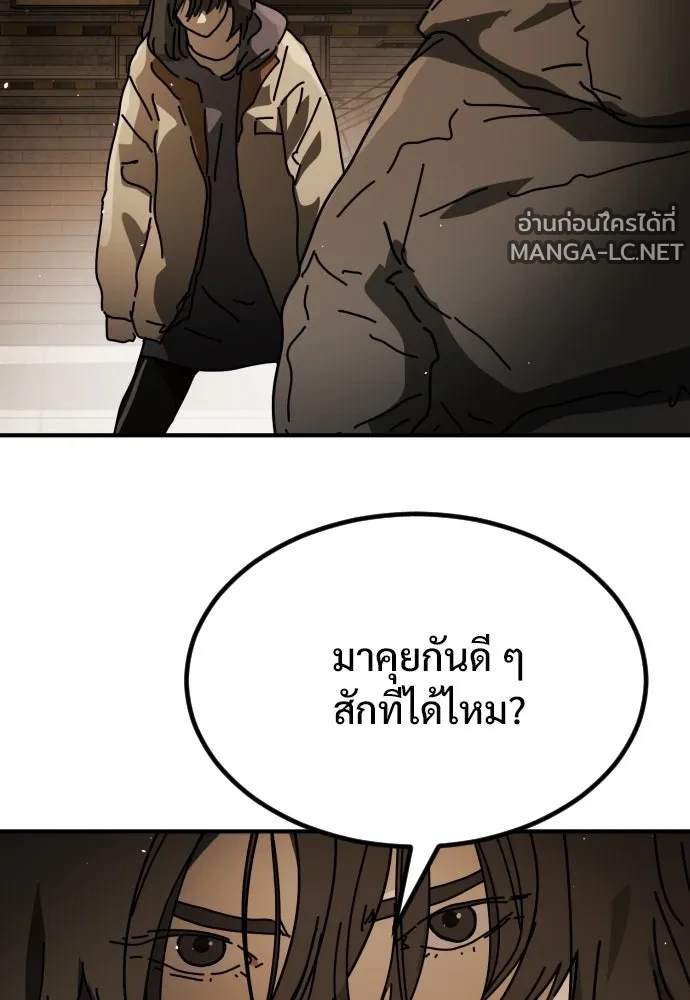 Manga-lc-com อ่านมังงะ อ่านการ์ตูน ออนไลน์ ฟรี วันดีคืนดี โซลก็ ตอนที่ 1 2 3 4 5 6 7 8 9 10 11 12 13 14 ฟรี ไม่มีโฆษณา Manga-lc - อ่าน มังงะ อ่าน การ์ตูน ออนไลน์ อ่านมังงะ ฟรี