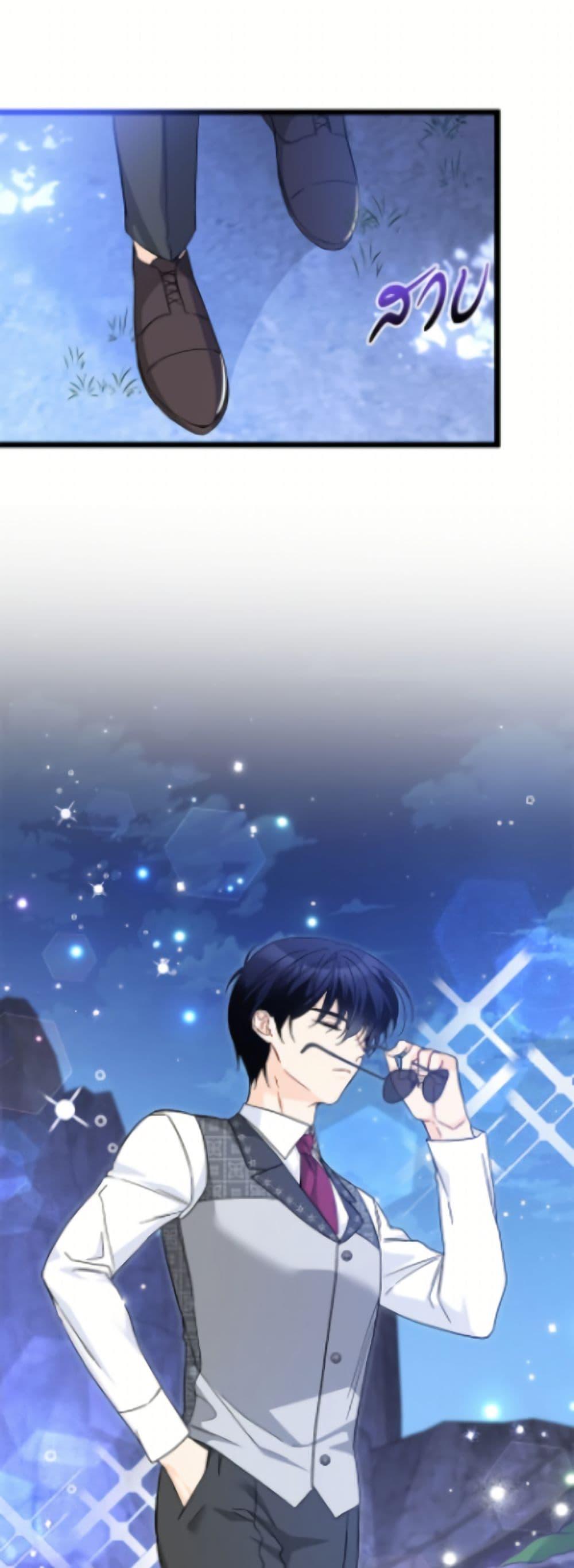 Manga-lc-com อ่านมังงะ อ่านการ์ตูน ออนไลน์ ฟรี The Symbiotic Relationship Between a Panther and a Rabbit ตอนที่ 1 2 3 4 5 6 7 8 9 10 11 12 13 14 ฟรี ไม่มีโฆษณา Manga-lc - อ่าน มังงะ อ่าน การ์ตูน ออนไลน์ อ่านมังงะ ฟรี