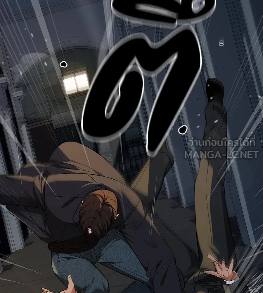 คอลเซ็นเตอร์เปลี่ยนชีวิต ตอนที่ 15 ทดเวลาบาดเจ็บ รูปที่ 228