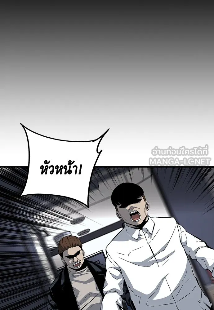King Game ตอนที่ 28 เกิดมาก็เพิ่งเคยเจอผู้หญิงแบบน รูปที่ 18