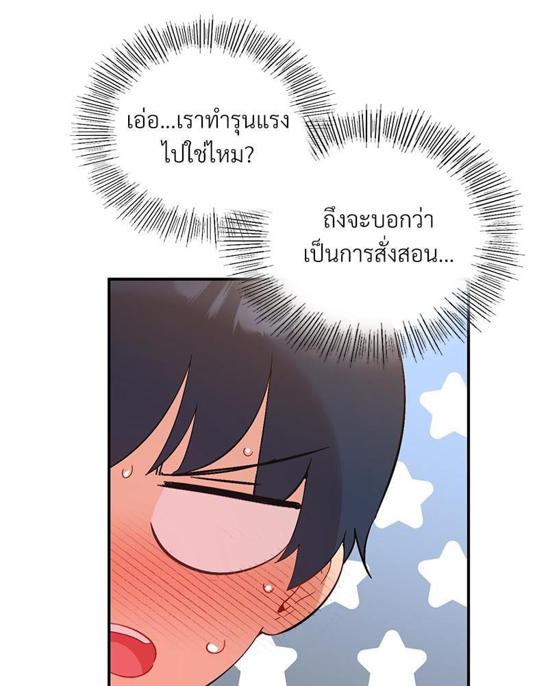 Doujin-Lc- อ่าน โดจิน มังฮวา เกาหลี ญี่ปุ่น จีน แปลไทย Playing On Hard Mode ตอนที่ 1 2 3 4 5 6 7 8 9 10 11 12 13 14 ฟรี ไม่มีโฆษณา อ่าน โดจิน Manhwa เกาหลี ญี่ปุ่น จีน เรามีครบ คัดมาให้เน้นๆ โดจิน 18+ รับประกันความฟินโดย  Doujin Lc