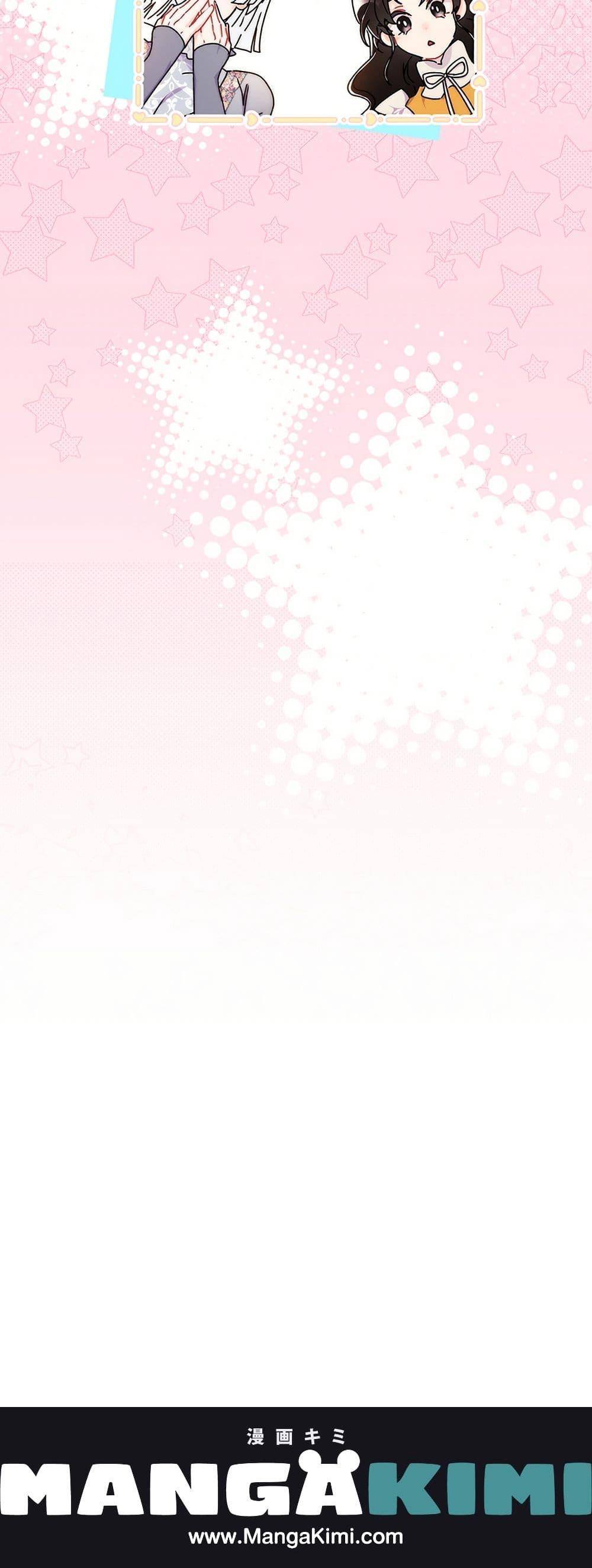 Manga-lc-com อ่านมังงะ อ่านการ์ตูน ออนไลน์ ฟรี I Became the Male Lead’s Adopted Daughter ตอนที่ 1 2 3 4 5 6 7 8 9 10 11 12 13 14 ฟรี ไม่มีโฆษณา Manga-lc - อ่าน มังงะ อ่าน การ์ตูน ออนไลน์ อ่านมังงะ ฟรี