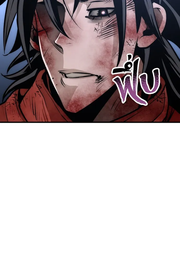 เส้นทางสู่เทพมาร ตอนที่ 24 รูปที่ 236