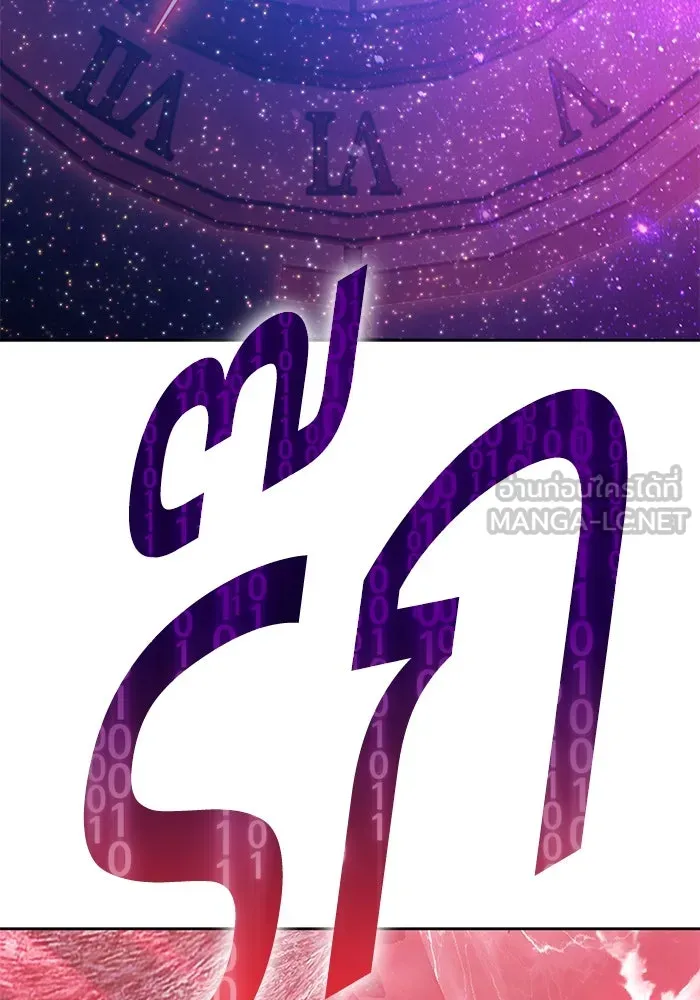 +99 ท่อนไม้พร้อมบวก ตอนที่ 81 รูปที่ 465