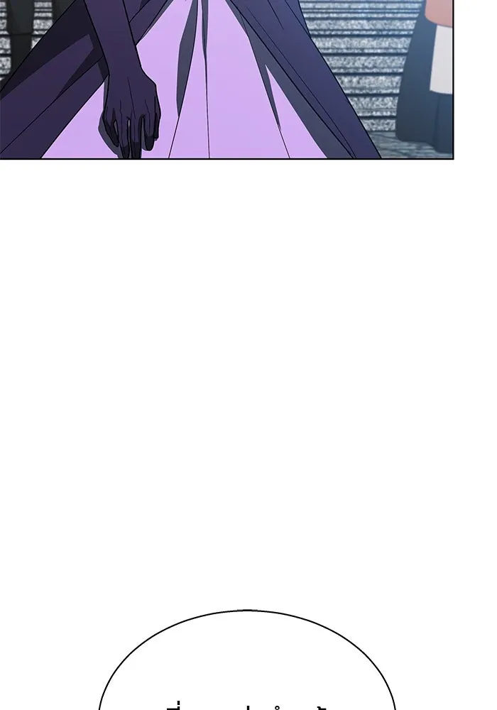 เหตุผลที่ฉันนอกใจ ตอนที่ 44 รูปที่ 77