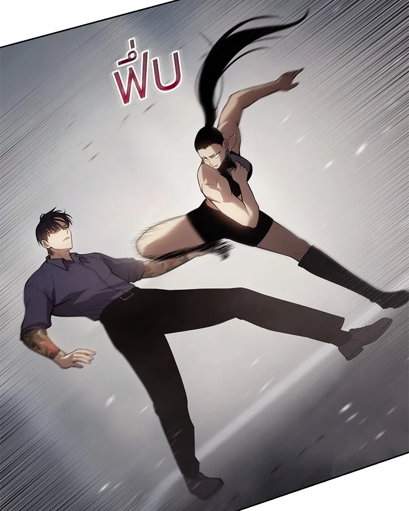 แบคXX ตอนที่ 36 รูปที่ 143