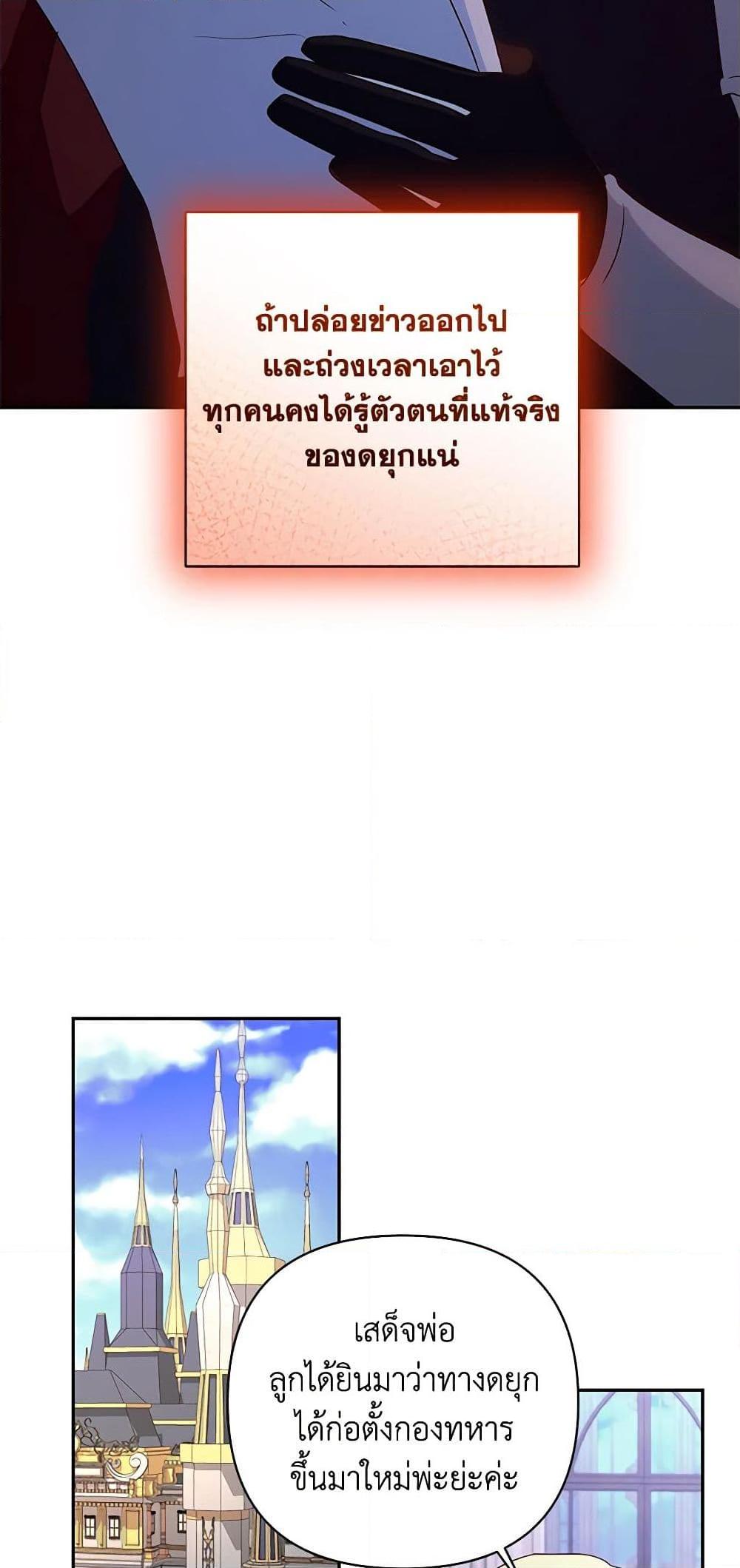 Manga-lc-com อ่านมังงะ อ่านการ์ตูน ออนไลน์ ฟรี Once Married ตอนที่ 1 2 3 4 5 6 7 8 9 10 11 12 13 14 ฟรี ไม่มีโฆษณา Manga-lc - อ่าน มังงะ อ่าน การ์ตูน ออนไลน์ อ่านมังงะ ฟรี