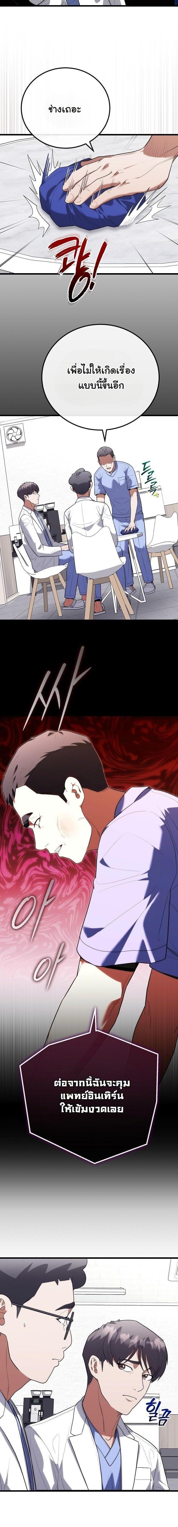 Manga-lc-com อ่านมังงะ อ่านการ์ตูน ออนไลน์ ฟรี Hua Tuo Becomes a Surgeon ตอนที่ 1 2 3 4 5 6 7 8 9 10 11 12 13 14 ฟรี ไม่มีโฆษณา Manga-lc - อ่าน มังงะ อ่าน การ์ตูน ออนไลน์ อ่านมังงะ ฟรี