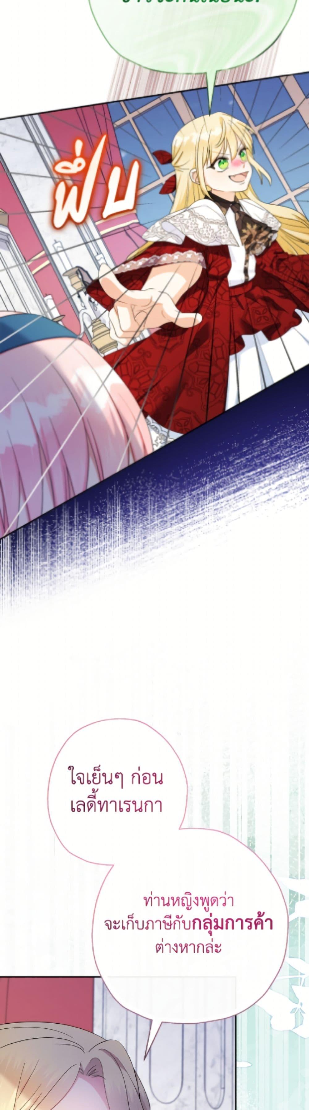 Manga-lc-com อ่านมังงะ อ่านการ์ตูน ออนไลน์ ฟรี Lord Baby Runs a Romance Fantasy With Cash ตอนที่ 1 2 3 4 5 6 7 8 9 10 11 12 13 14 ฟรี ไม่มีโฆษณา Manga-lc - อ่าน มังงะ อ่าน การ์ตูน ออนไลน์ อ่านมังงะ ฟรี