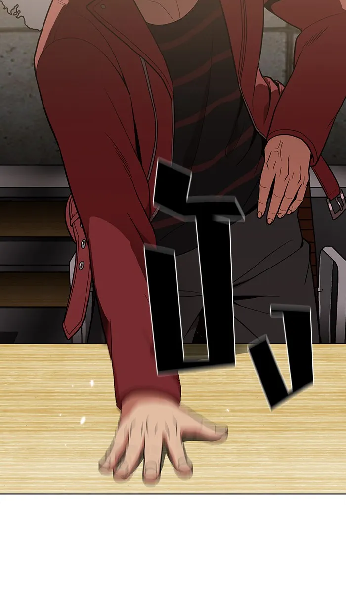 ผู้เล่นขั้นเทพแห่งหอคอยฝึกสอน ตอนที่ 14 รูปที่ 89