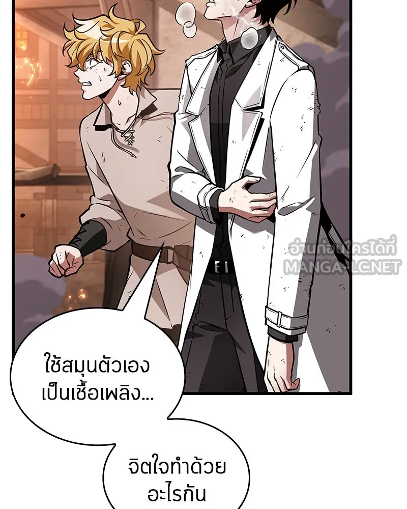 Omniscient Reader อ่านชะตาวันสิ้นโลก ตอนที่ 41 นักปฏิวัติตัวจริง (4) รูปที่ 15