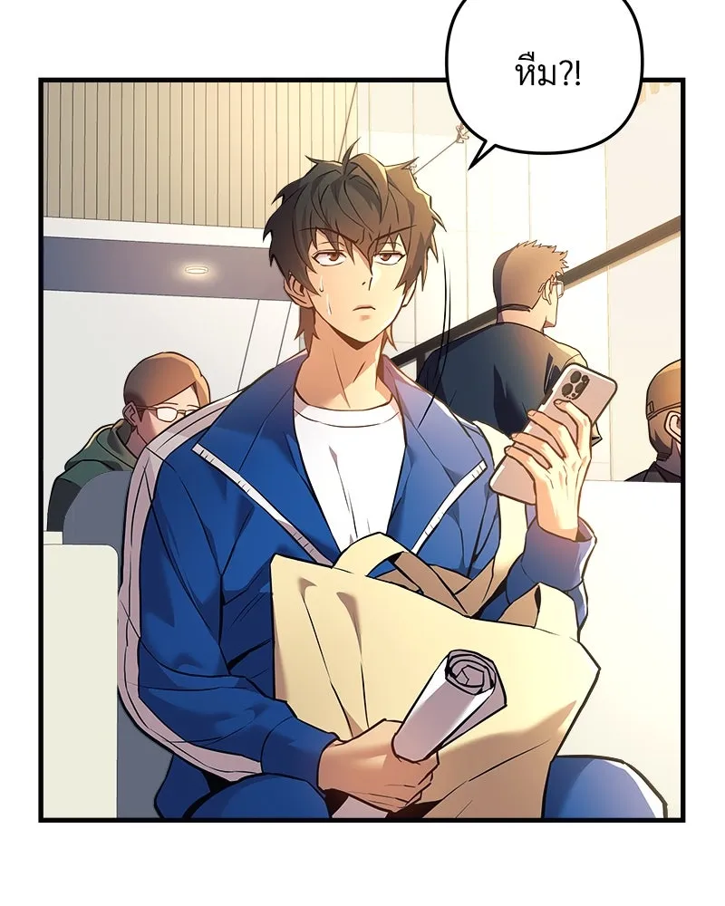 สัปดาห์นี้งดอัปตอนใหม่ ตอนที่ 6 รูปที่ 100