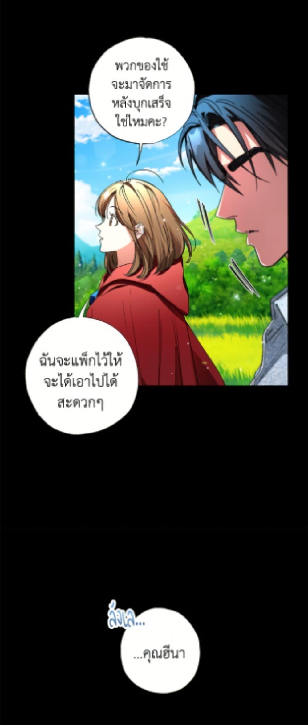 Manga-lc-com อ่านมังงะ อ่านการ์ตูน ออนไลน์ ฟรี The Housekeeper of the Dungeon ตอนที่ 1 2 3 4 5 6 7 8 9 10 11 12 13 14 ฟรี ไม่มีโฆษณา Manga-lc - อ่าน มังงะ อ่าน การ์ตูน ออนไลน์ อ่านมังงะ ฟรี