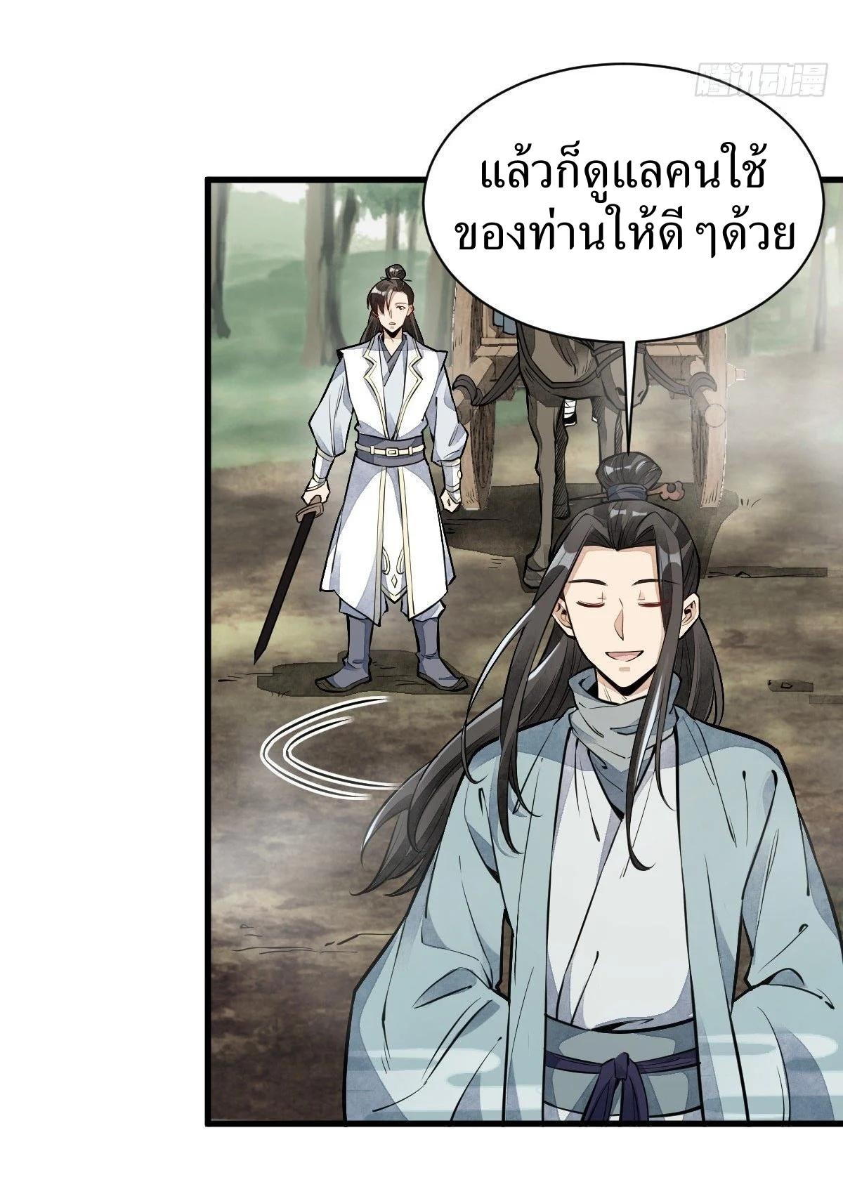 Manga-lc-com อ่านมังงะ อ่านการ์ตูน ออนไลน์ ฟรี Lan Ke Qi Yuan ตอนที่ 1 2 3 4 5 6 7 8 9 10 11 12 13 14 ฟรี ไม่มีโฆษณา Manga-lc - อ่าน มังงะ อ่าน การ์ตูน ออนไลน์ อ่านมังงะ ฟรี