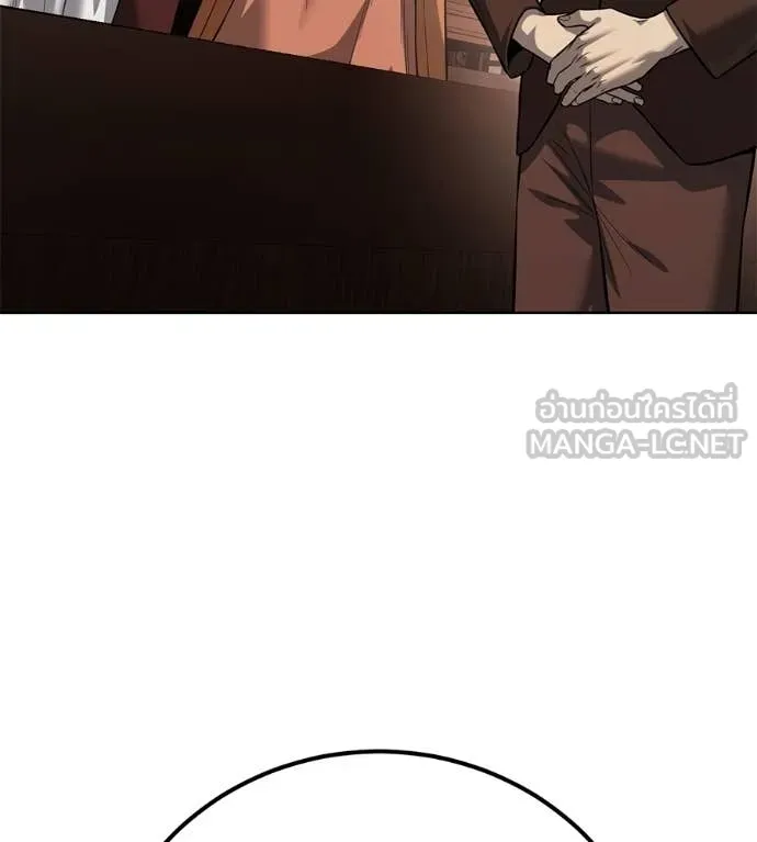 มัจจุราชชุดแดง ตอนที่ 38 รูปที่ 184