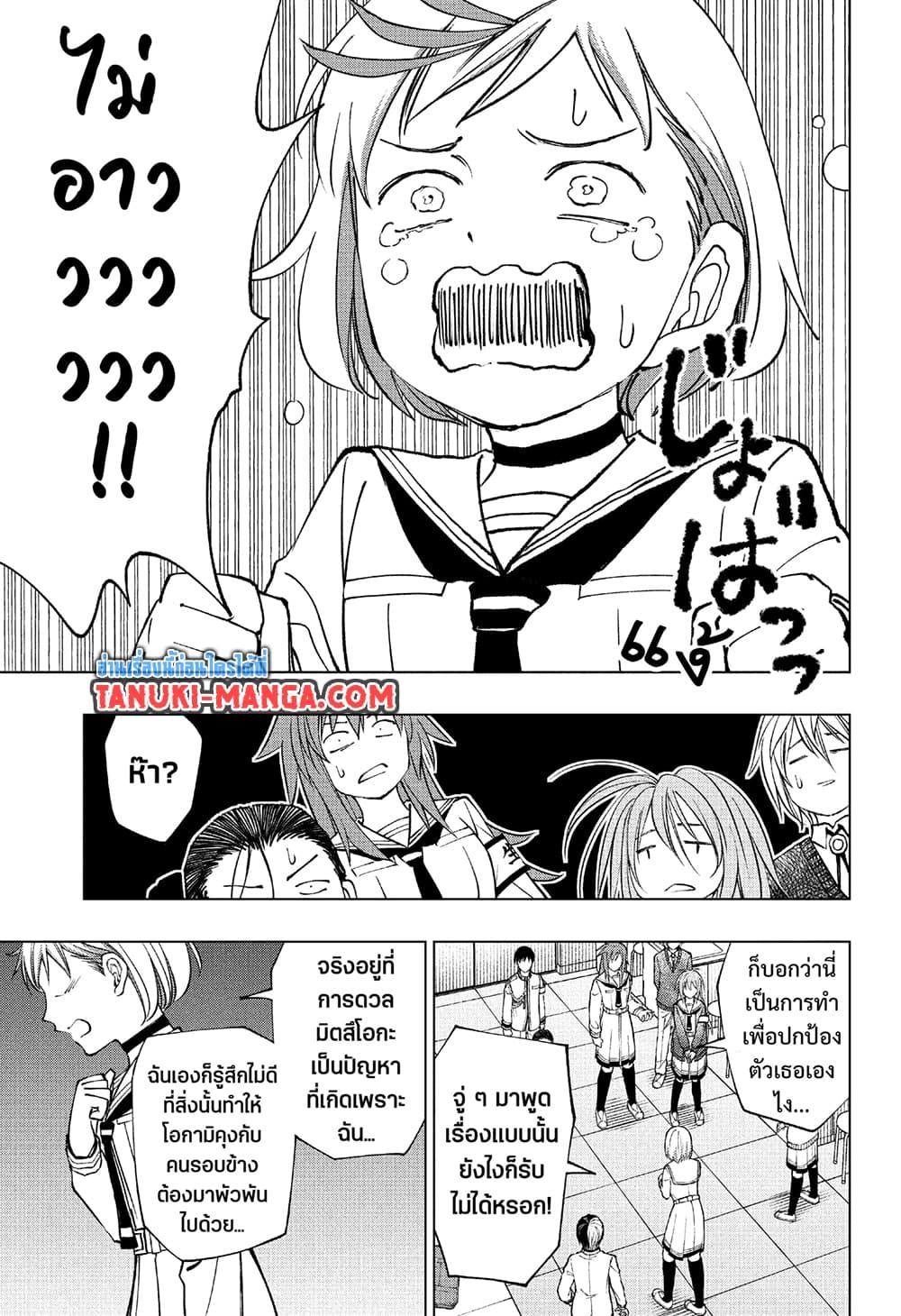 Manga-lc-com อ่านมังงะ อ่านการ์ตูน ออนไลน์ ฟรี Kill Blue ตอนที่ 1 2 3 4 5 6 7 8 9 10 11 12 13 14 ฟรี ไม่มีโฆษณา Manga-lc - อ่าน มังงะ อ่าน การ์ตูน ออนไลน์ อ่านมังงะ ฟรี