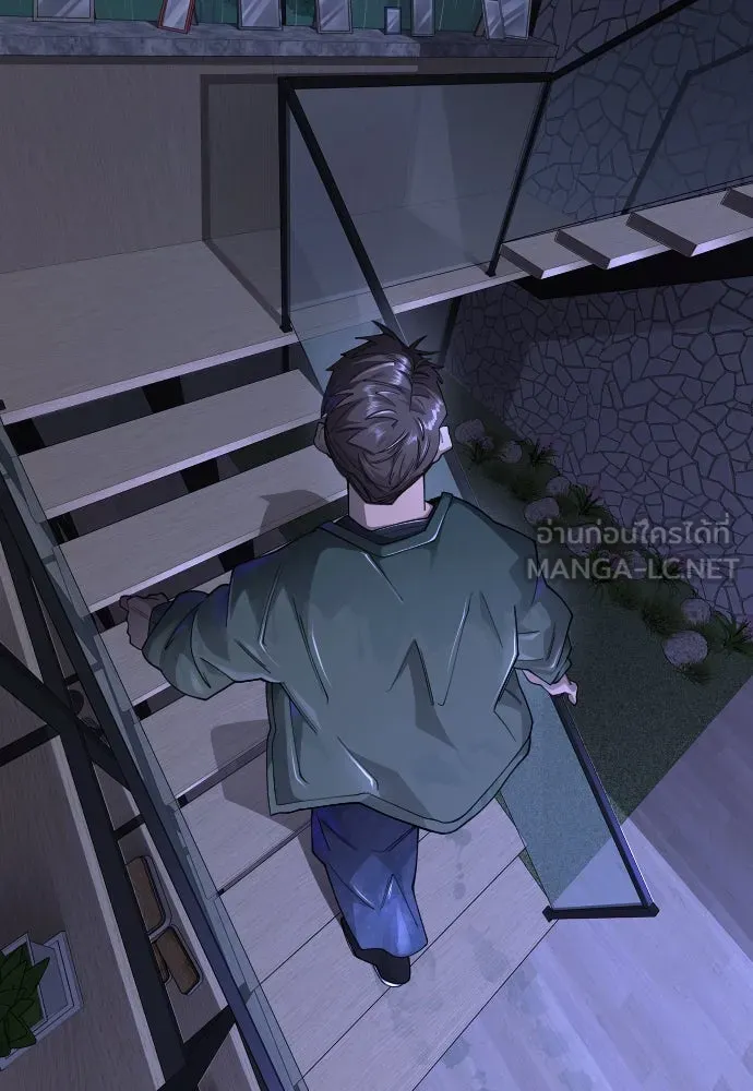 ยุคแห่งยอดมนุษย์ ตอนที่ 103 รูปที่ 45