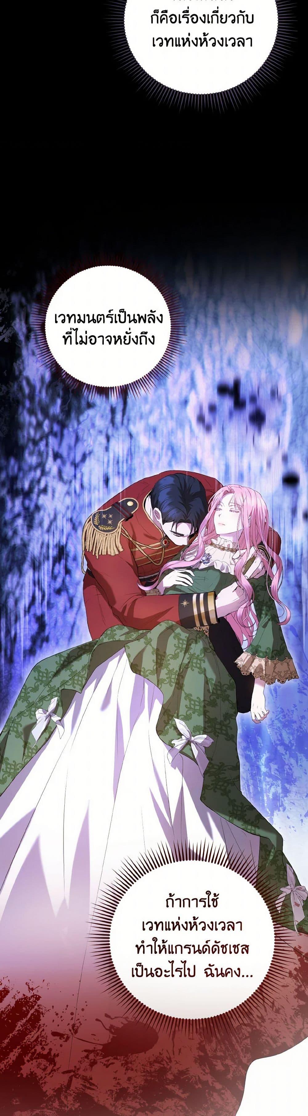 Manga-lc-com อ่านมังงะ อ่านการ์ตูน ออนไลน์ ฟรี I Saw the Future With the Killer Grand Duke ตอนที่ 1 2 3 4 5 6 7 8 9 10 11 12 13 14 ฟรี ไม่มีโฆษณา Manga-lc - อ่าน มังงะ อ่าน การ์ตูน ออนไลน์ อ่านมังงะ ฟรี